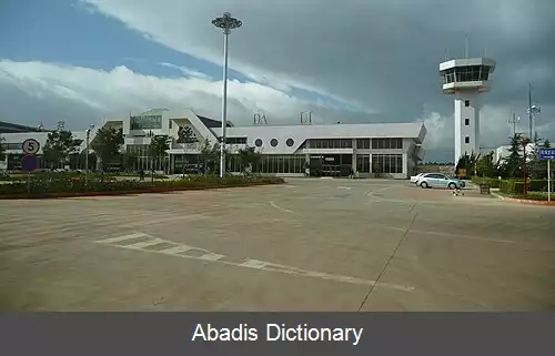 عکس فرودگاه دالی