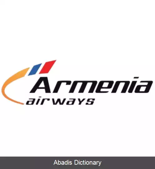 عکس فهرست شرکت های هواپیمایی ارمنستان