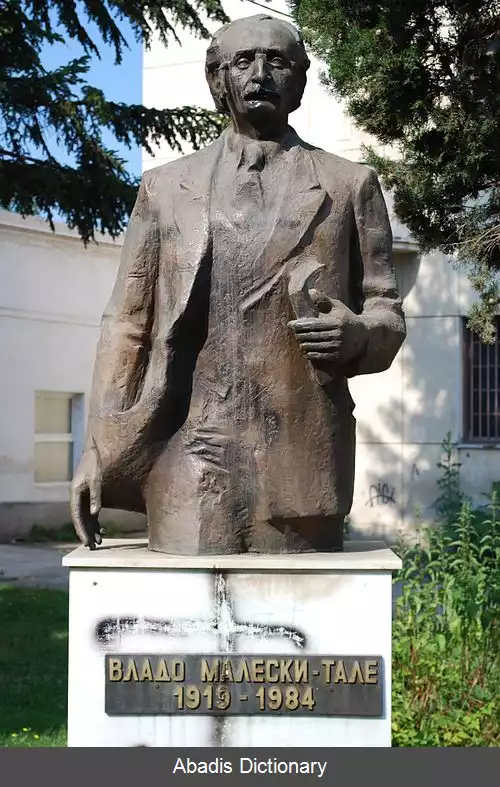 عکس ولادو مالسکی