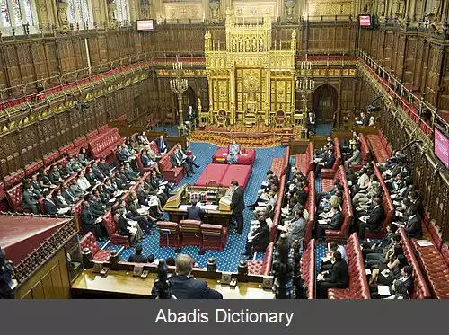 عکس مجلس اعیان بریتانیا