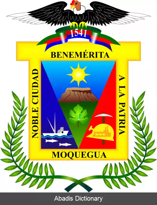 عکس استان ماریسکال نیتو