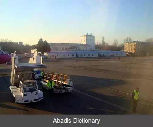 عکس فرودگاه کی یف ژولیانی