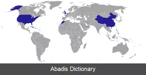 عکس فهرست وابسته های دیپلماتیک دومینیکا