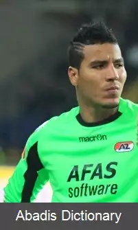 عکس استبان آلوارادو