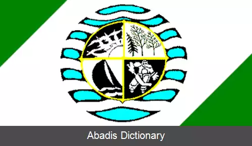 عکس سیلوان لیک آلبرتا