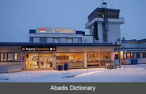 عکس فرودگاه آلتا
