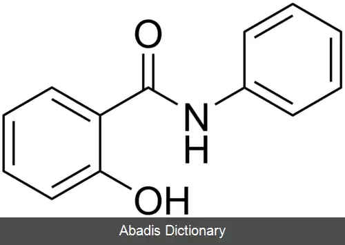 عکس سالیسیل آنیلید
