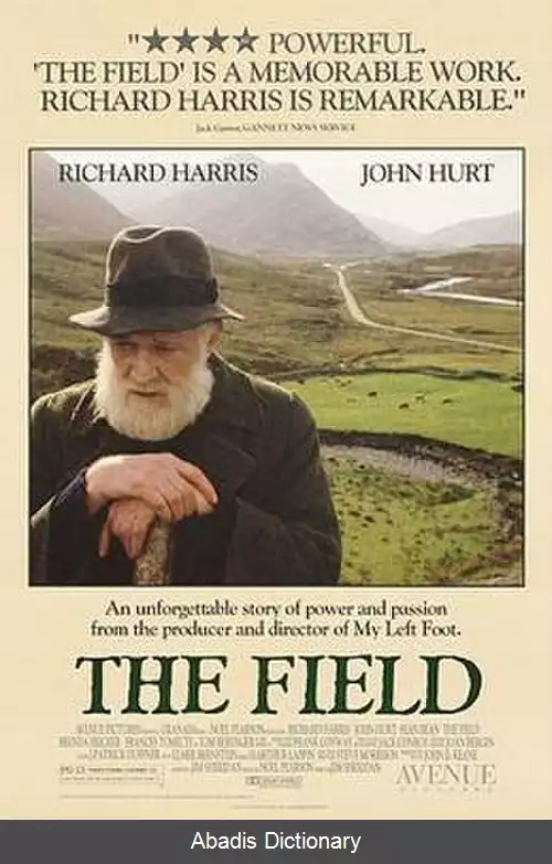 عکس مزرعه (فیلم ۱۹۹۰)