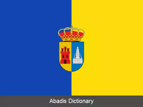 عکس فوئنتس دی آندلوسی