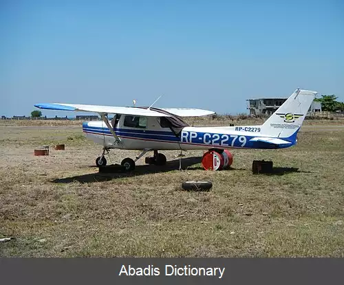 عکس فرودگاه آیبا