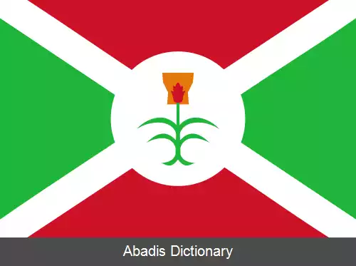 عکس پرچم بوروندی