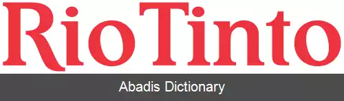 عکس ریو تینتو آلکان