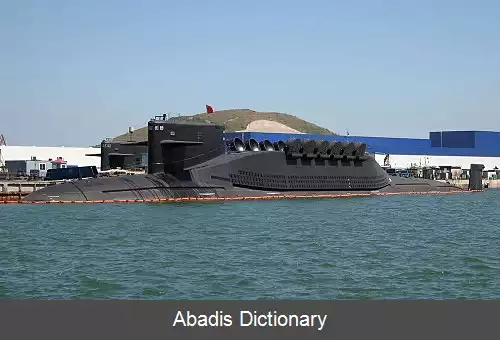 عکس زیردریایی تیپ ۰۹۴