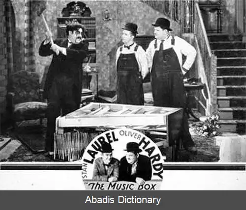 عکس جعبه موسیقی (فیلم ۱۹۳۲)