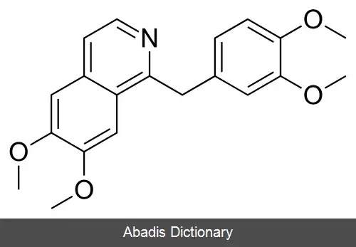 عکس پاپاورین