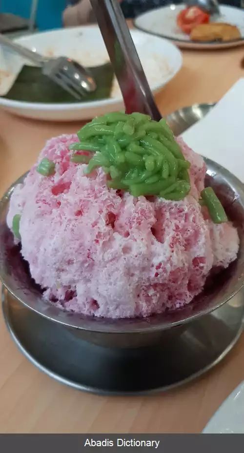 عکس آیس کاچانگ