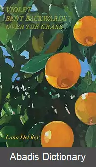 عکس بنفشه روی چمن به پشت خم شد