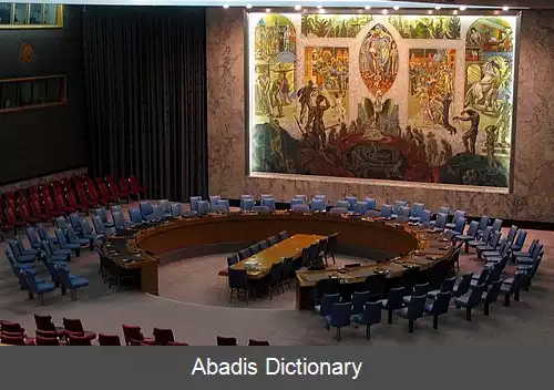 عکس شورای امنیت سازمان ملل متحد