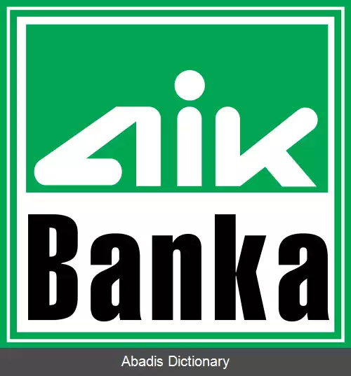 عکس ای آی کی بانکا