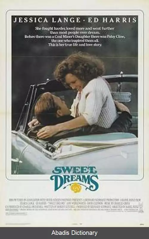 عکس رؤیاهای شیرین (فیلم ۱۹۸۵)