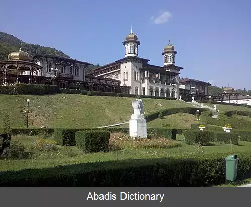 عکس سلانیک مولدووا
