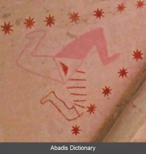عکس کلیسای کاریا