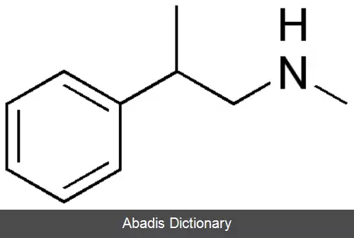 عکس فن پرومتامین
