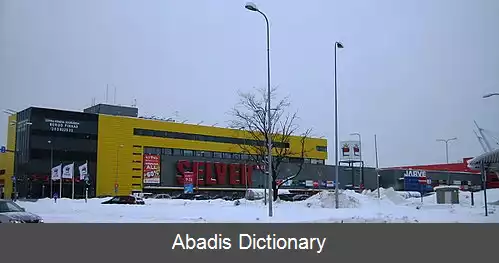 عکس راهومه