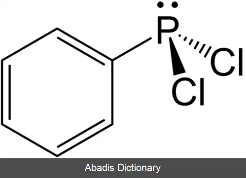 عکس دی کلروفنیل فسفین