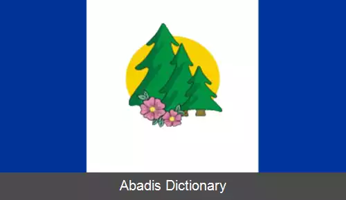عکس بودن آلبرتا