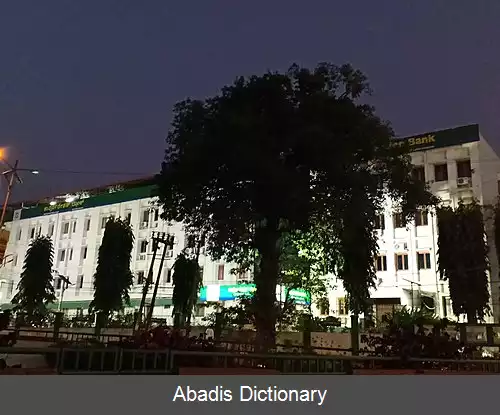 عکس کورپوریشن بنک