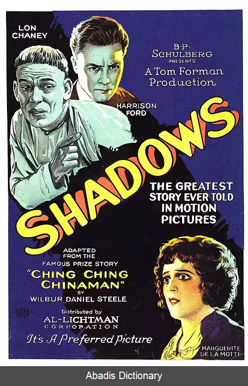 عکس سایه ها (فیلم ۱۹۲۲)