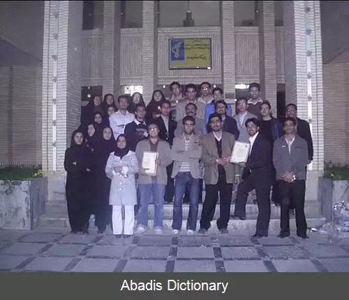 عکس دوسالانه ی داستان کوتاه نارنج