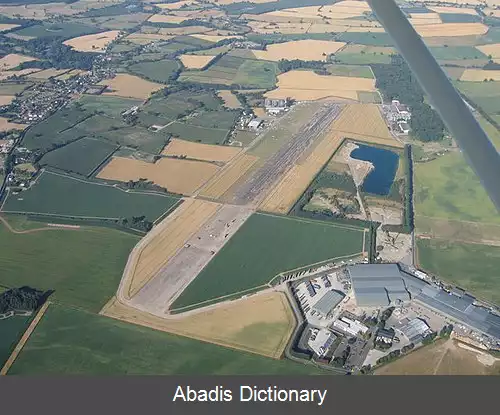 عکس فرودگاه شوبدان