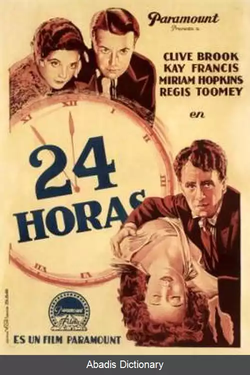 عکس ۲۴ ساعت (فیلم ۱۹۳۱)