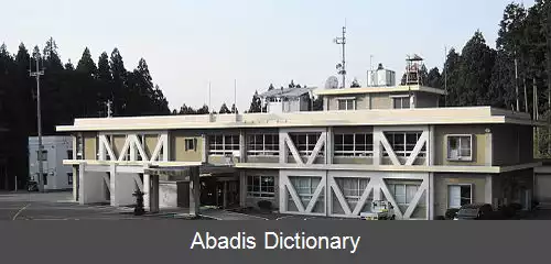 عکس ایزوموزاکی نیگاتا