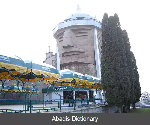 عکس سوسلان