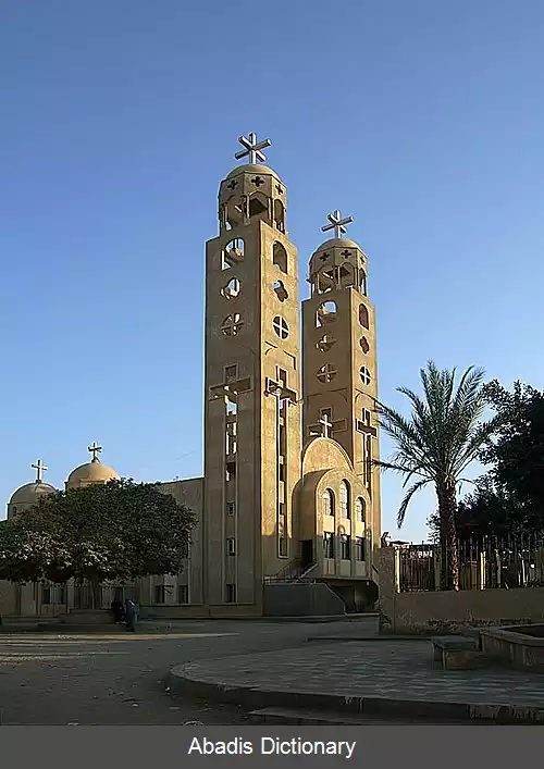 عکس دیر البرشا