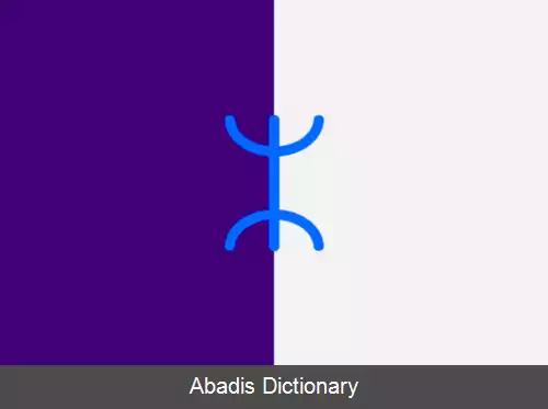 عکس احفیر