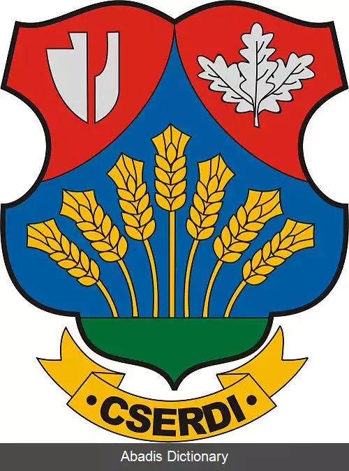عکس چردی