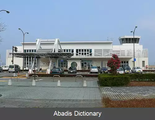 عکس فرودگاه صحرایی آماکوسا