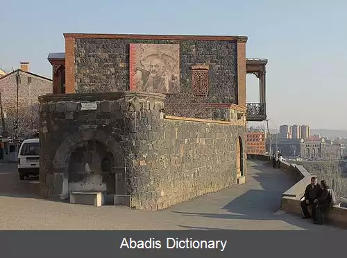 عکس فهرست های موزه های ایروان