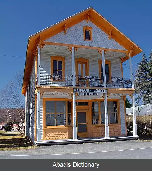 عکس نیوفاندلند پنسیلوانیا