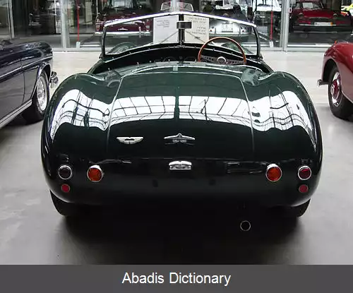 عکس آستون مارتین ۲ لیتر اسپورت