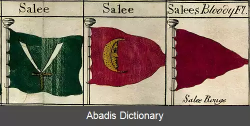 عکس جمهوری سلا