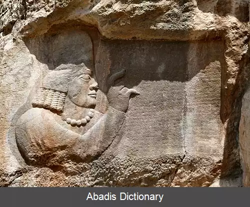 عکس دین در دوران ساسانی