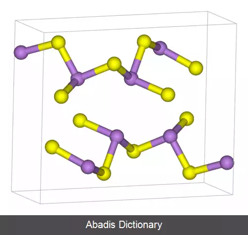 عکس تری سولفید آرسنیک