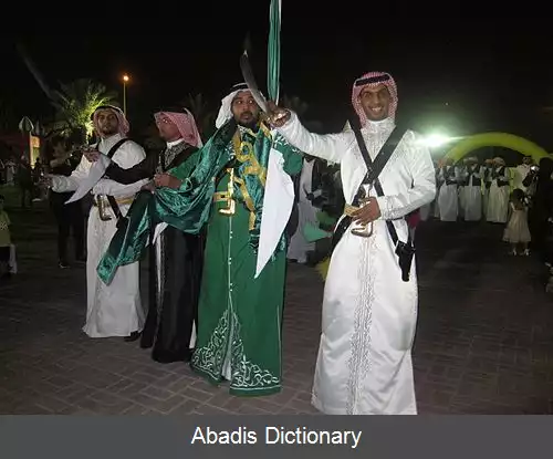 عکس فهرست رقص