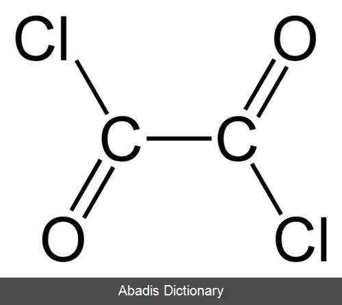 عکس اکسالیل کلرید