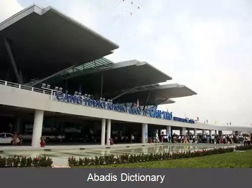 عکس فرودگاه بین المللی کن دو